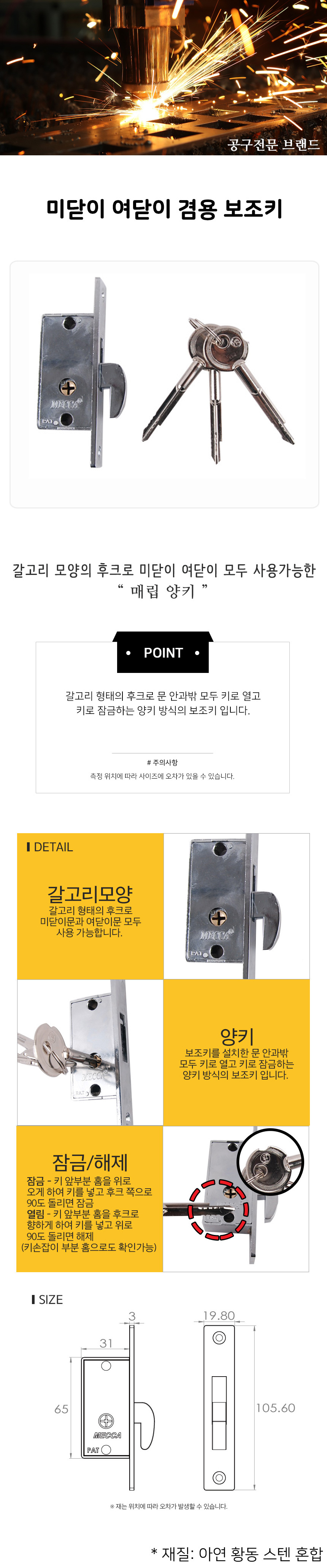 상품 상세 이미지