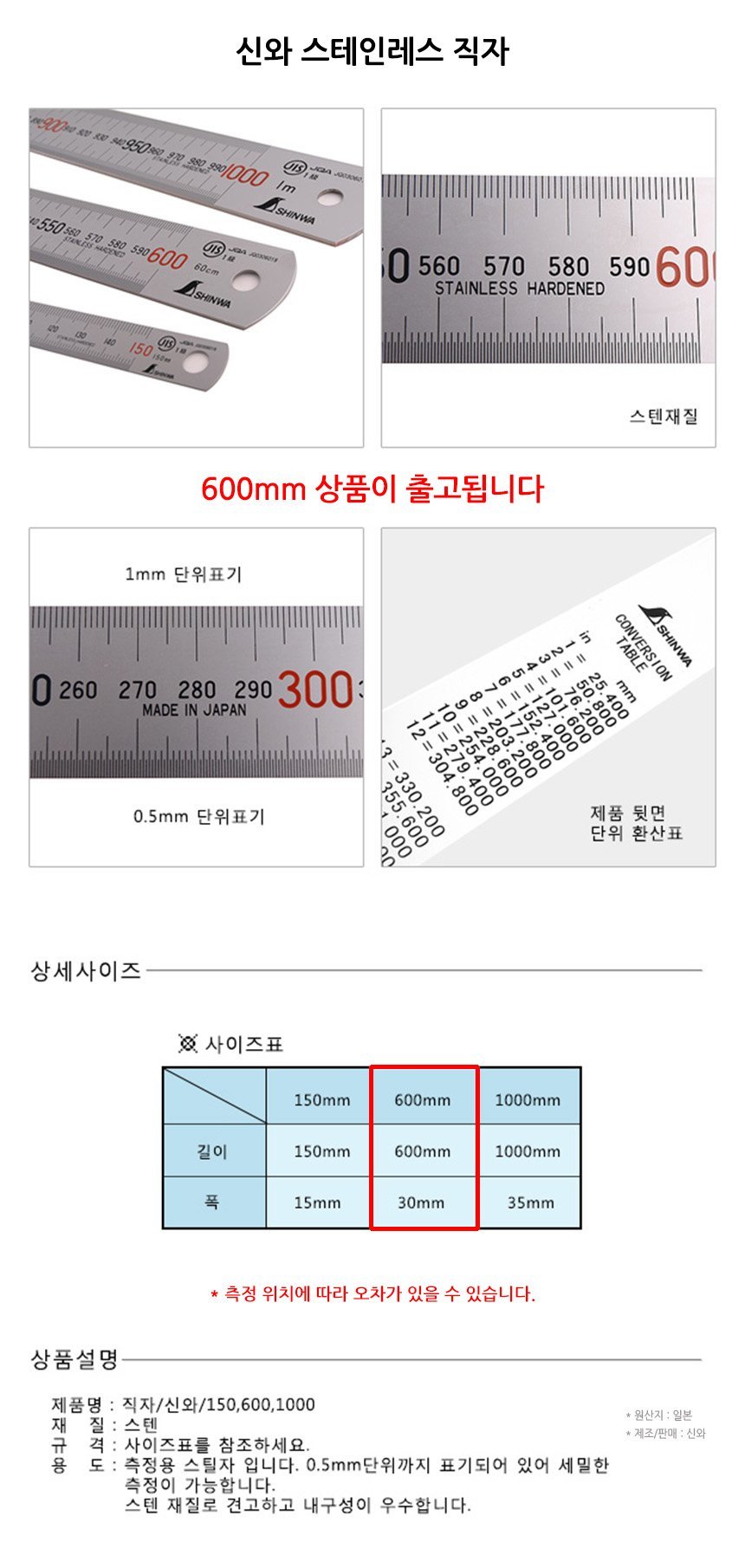 상품 상세 이미지