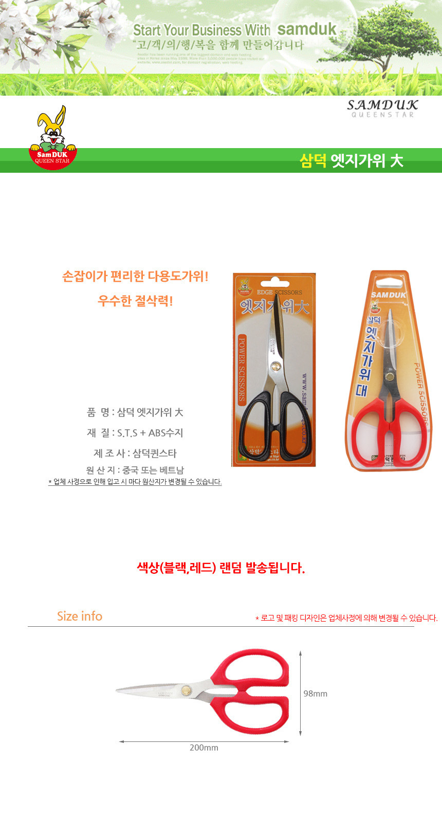 상품 상세 이미지