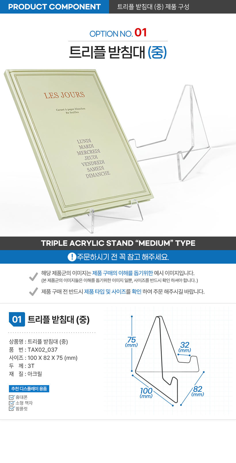 상품 상세 이미지