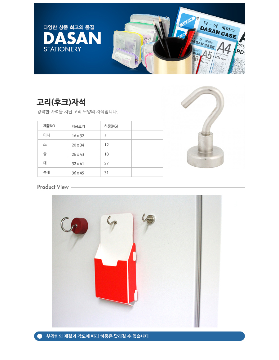 상품 상세 이미지