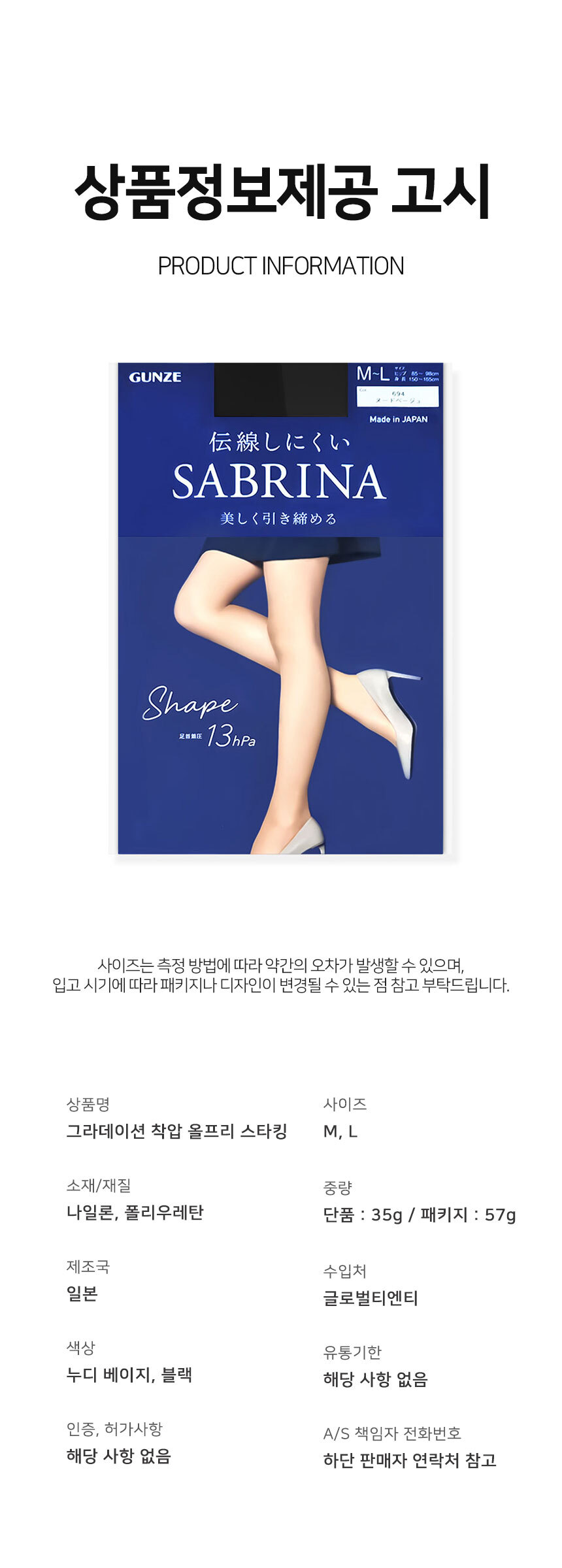 상품 상세 이미지