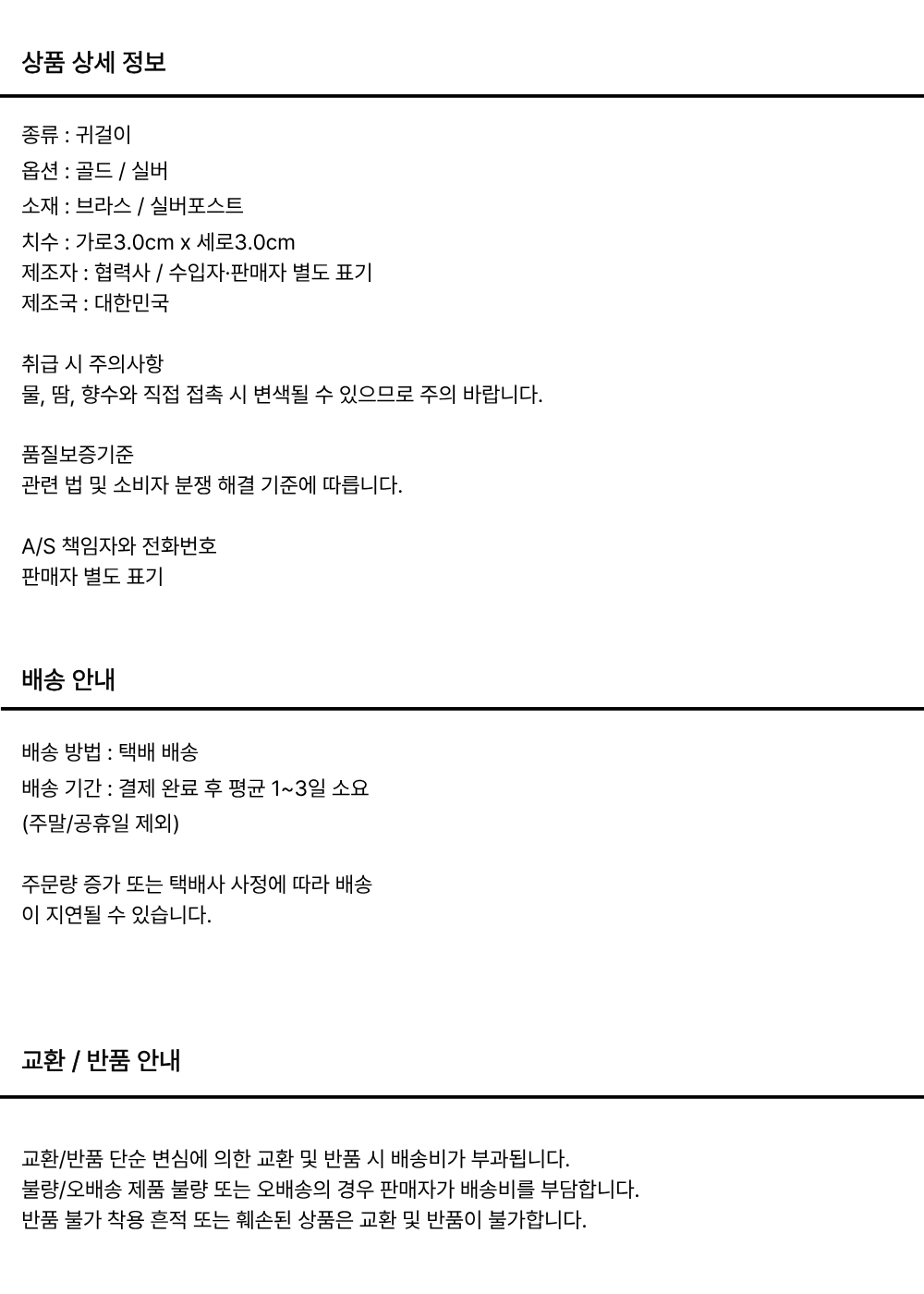 상품 이미지