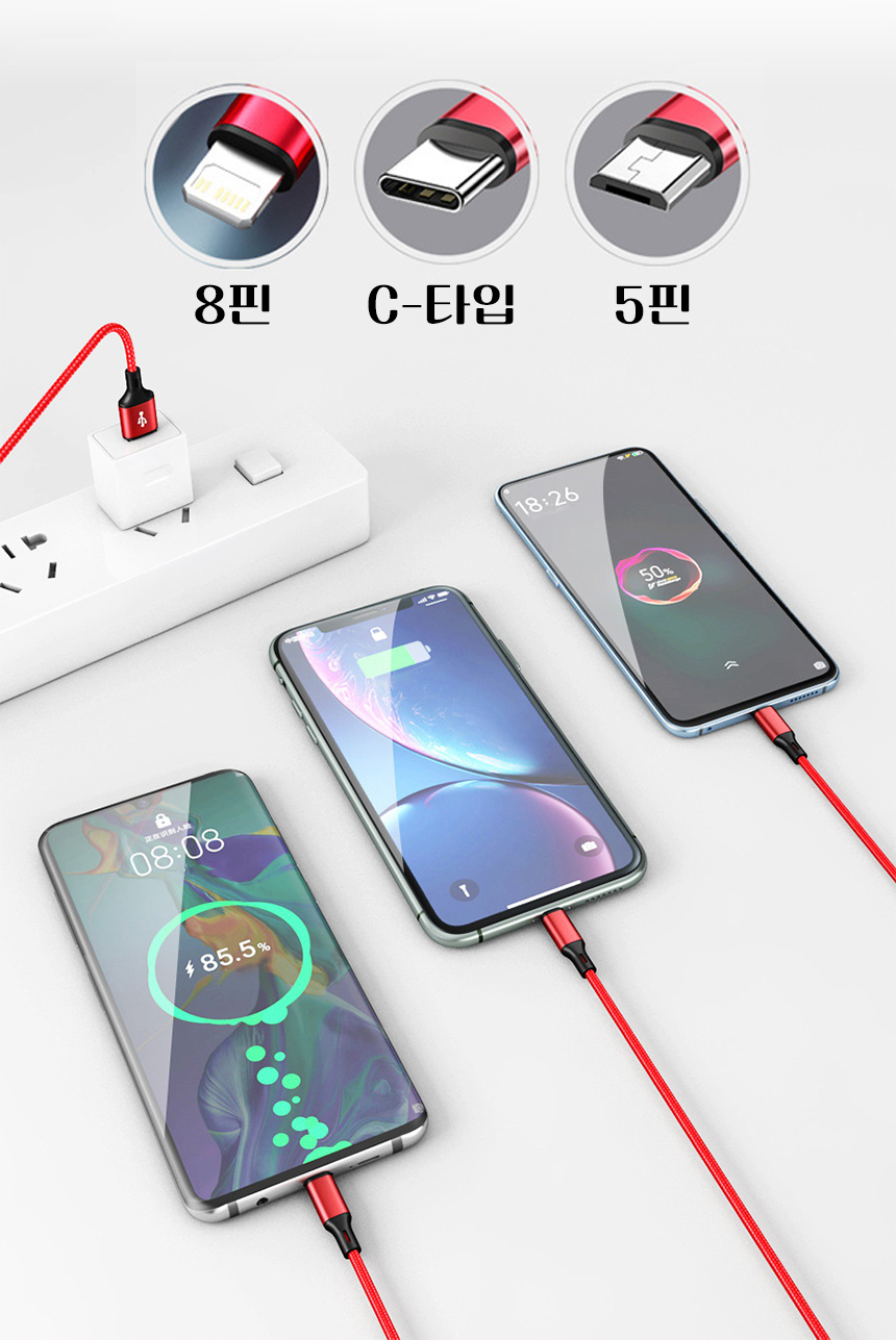 3in1케이블_06.jpg