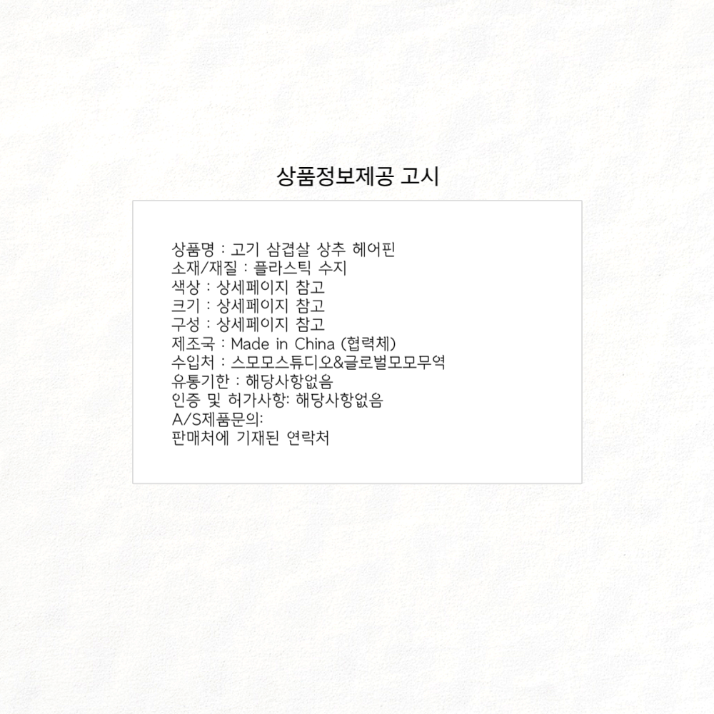 상품 상세 이미지