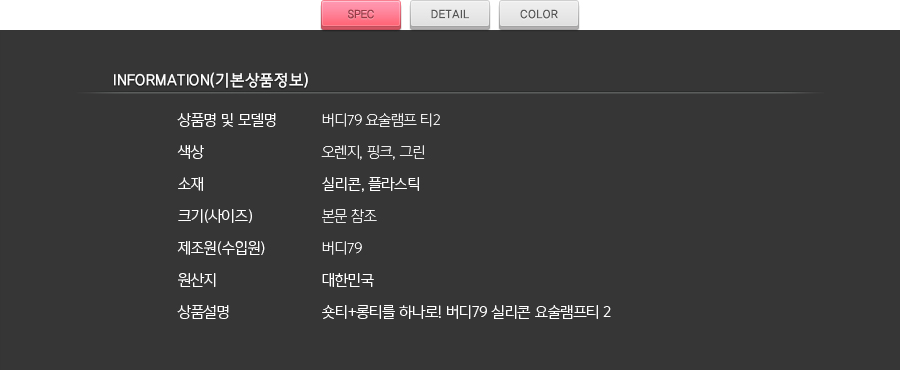 상품 상세 이미지