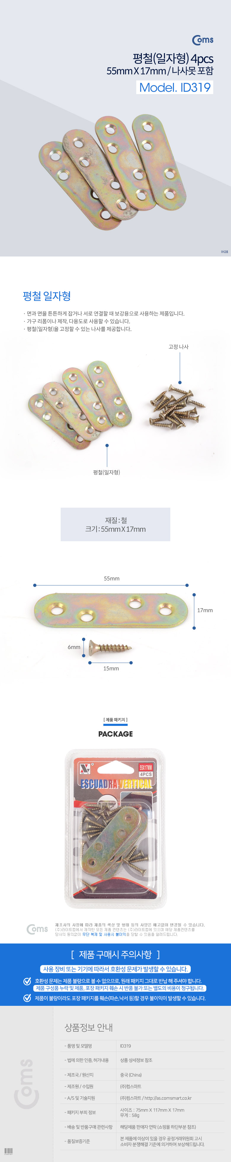 상품 상세 이미지