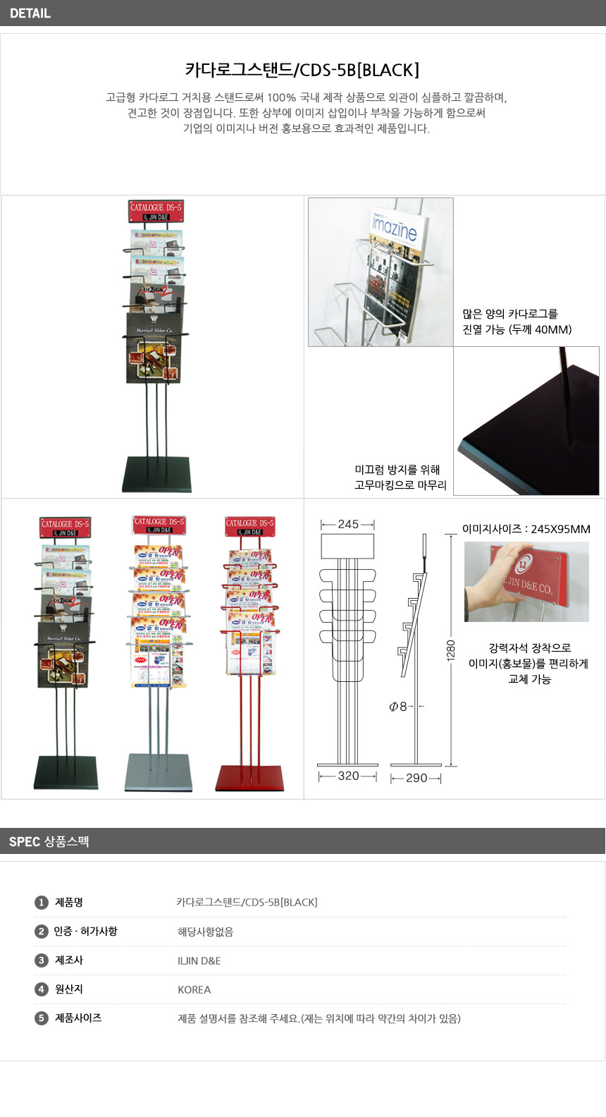 상품 상세 이미지