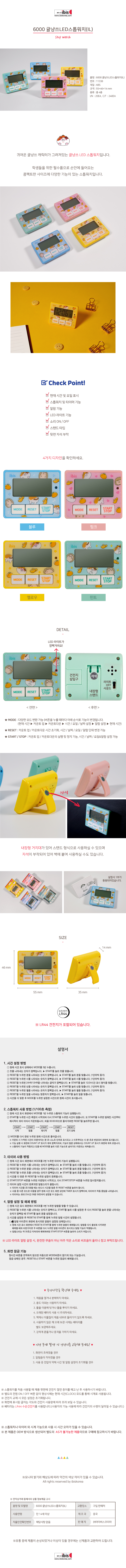 상품 상세 이미지