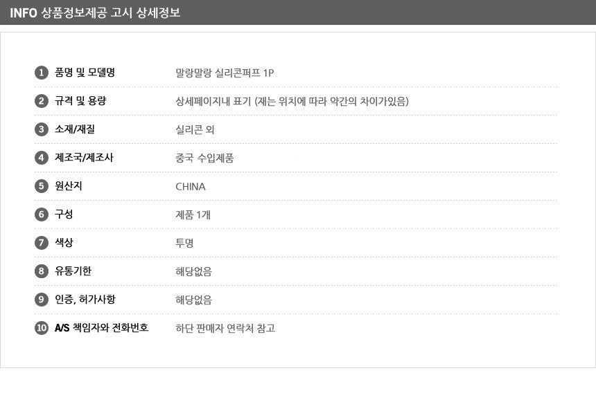 상품 상세 이미지
