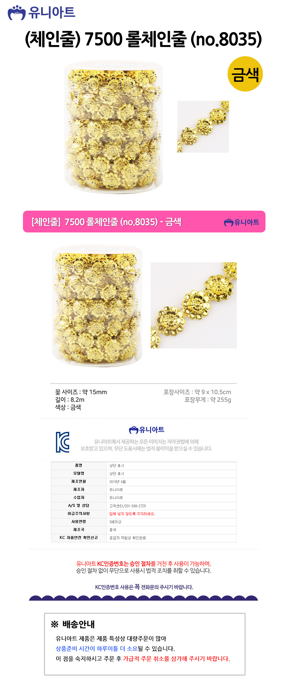 상품 상세 이미지