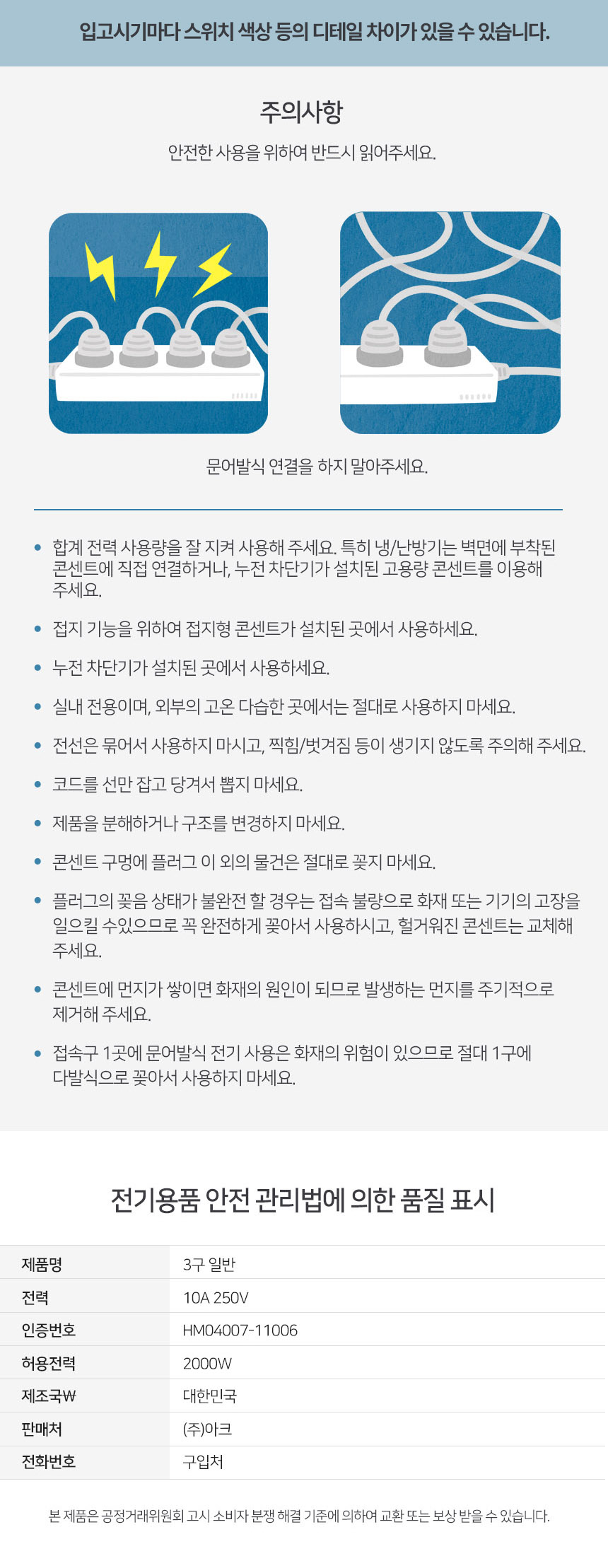 상품 상세 이미지