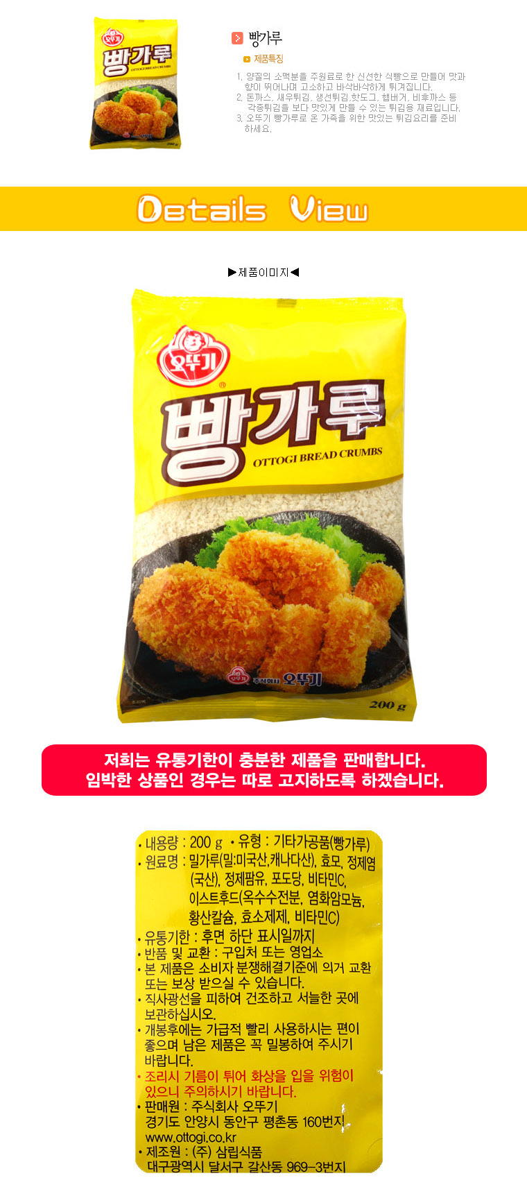 상품 상세 이미지