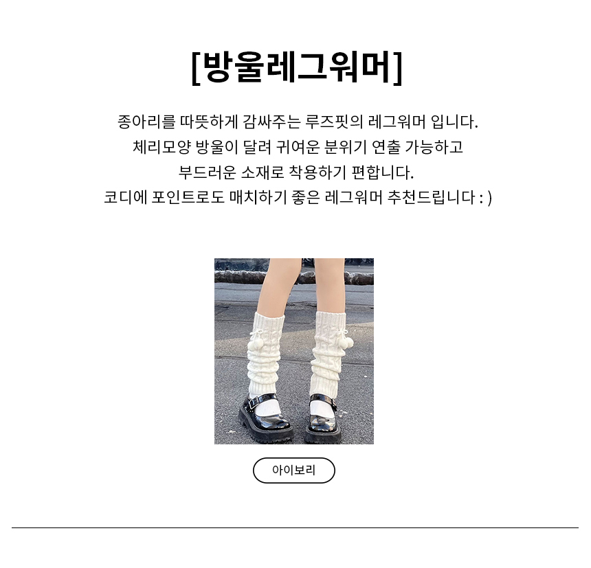 상품 상세 이미지