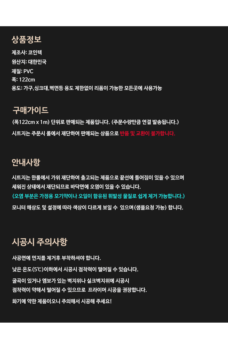 상품 상세 이미지