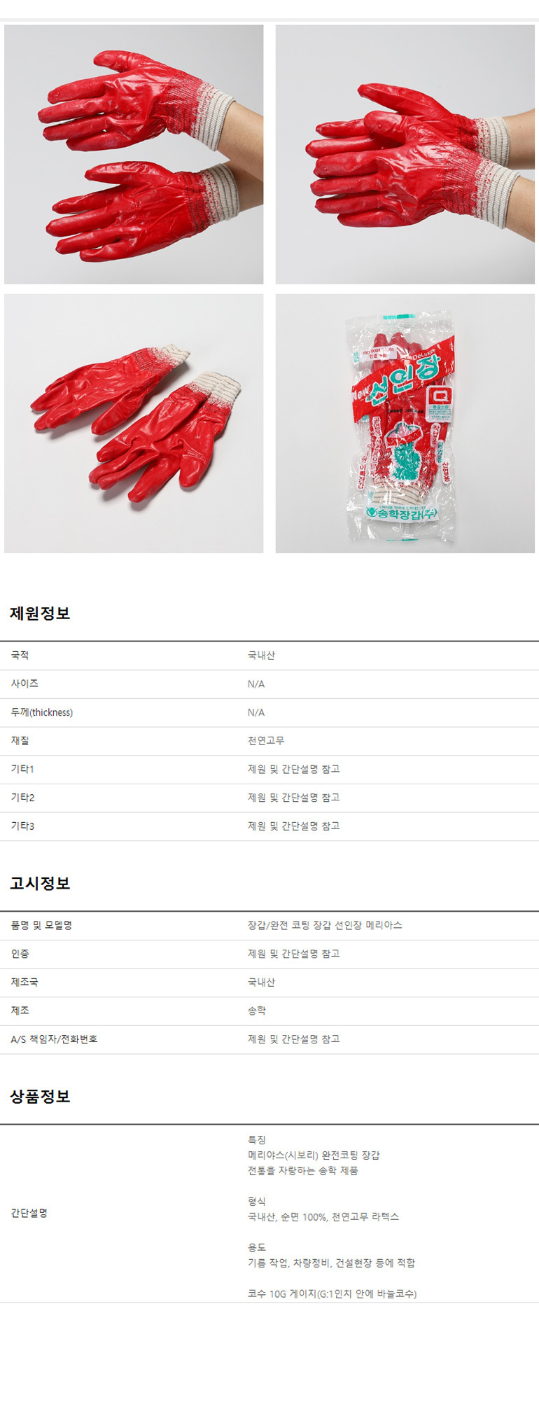 상품 상세 이미지
