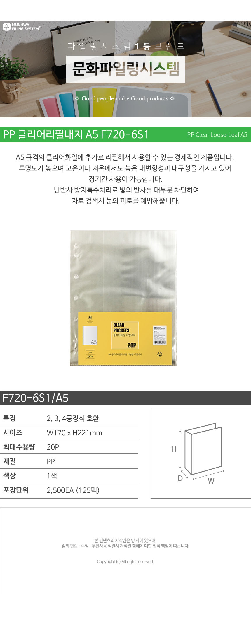 상품 상세 이미지