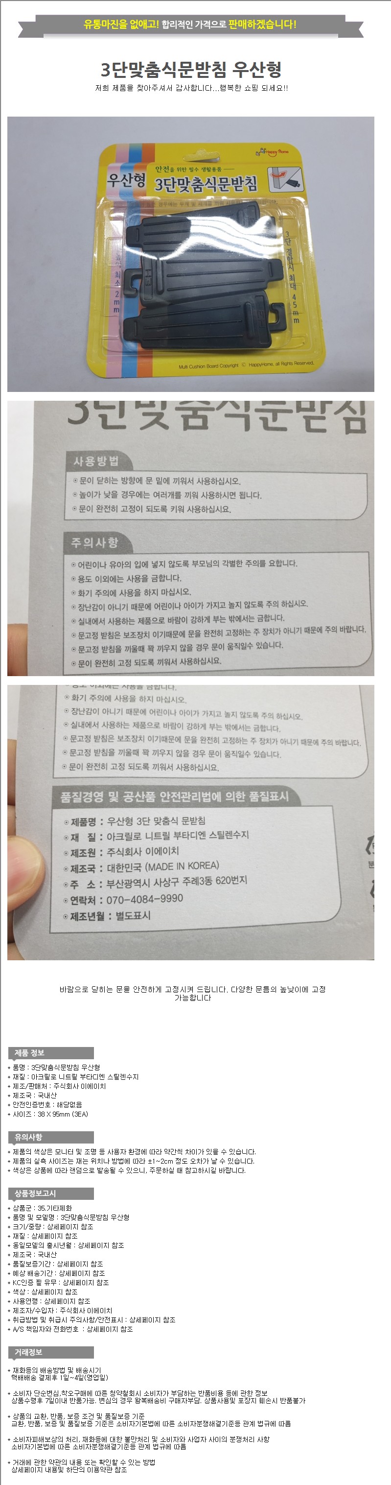 상품 상세 이미지
