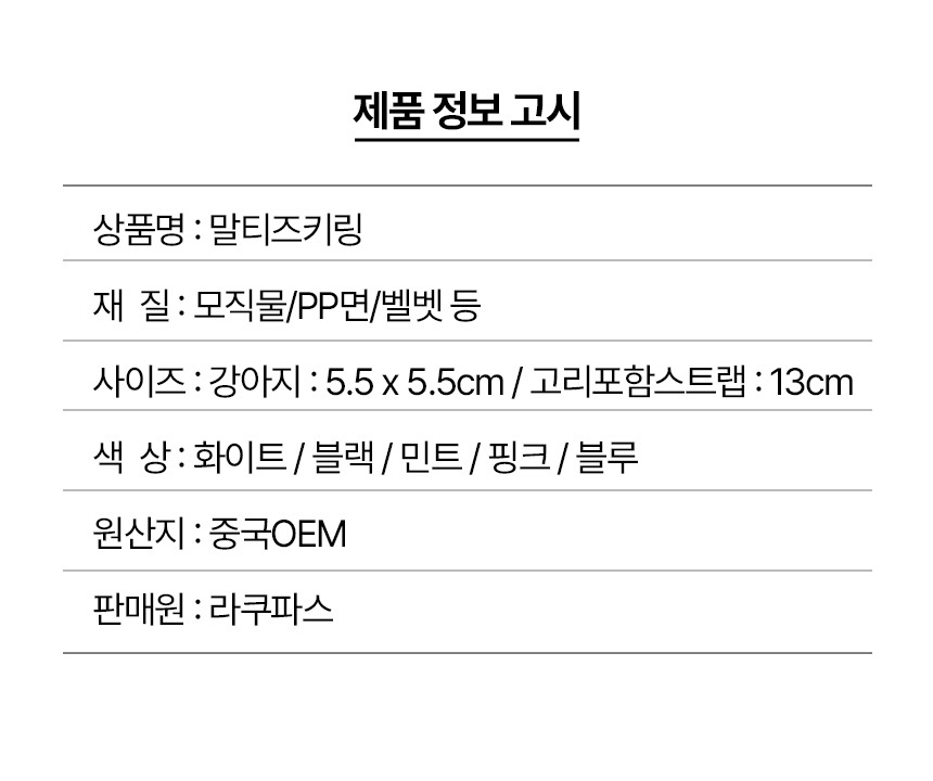 상품 상세 이미지