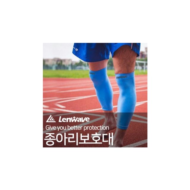종아리 보호대 축구 등산 농구 용품