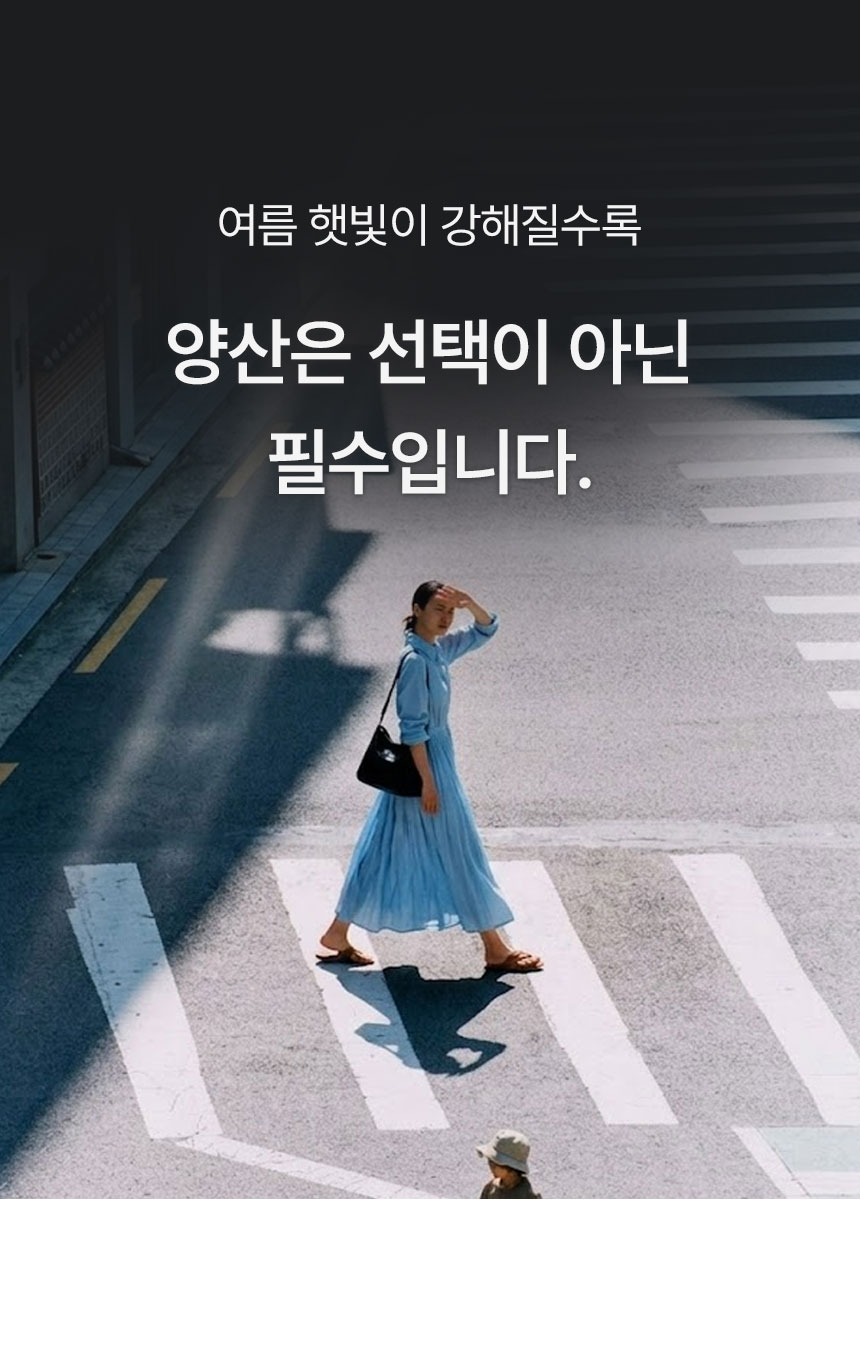 상세페이지