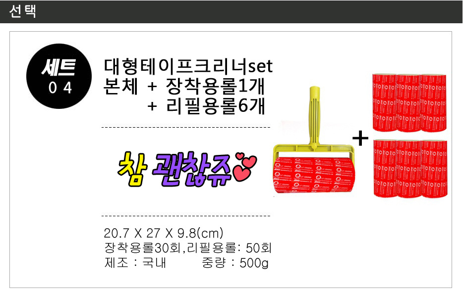 상품 상세 이미지