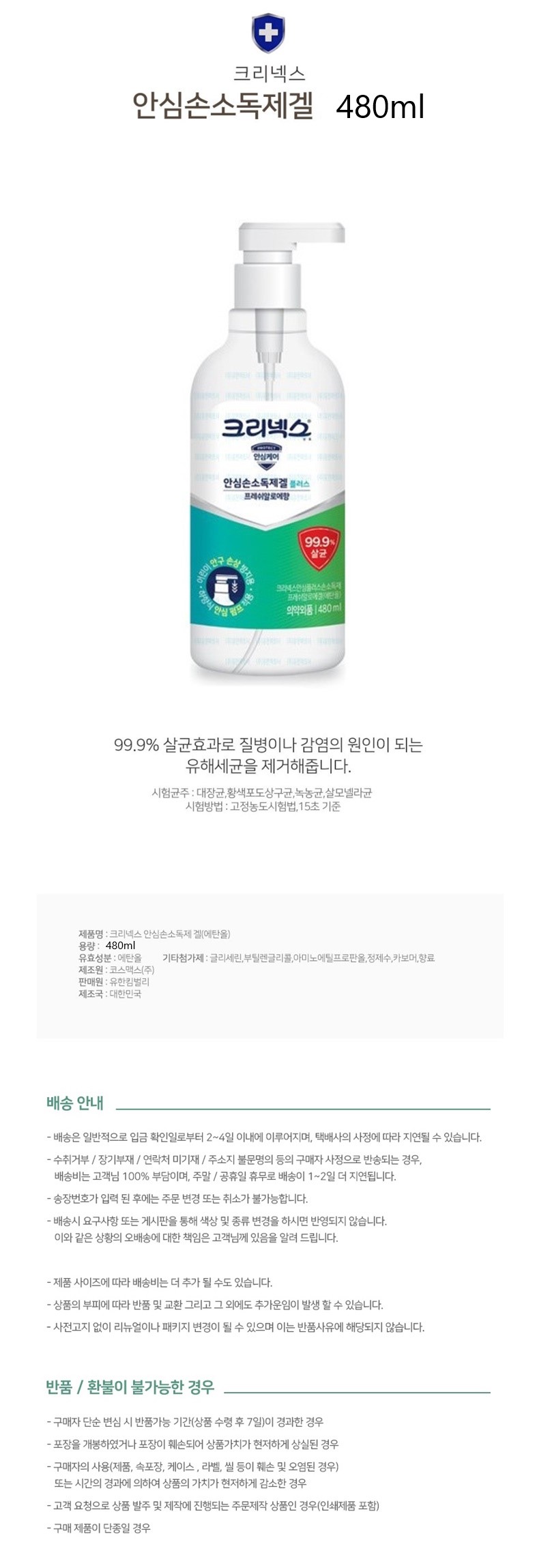 상품 상세 이미지