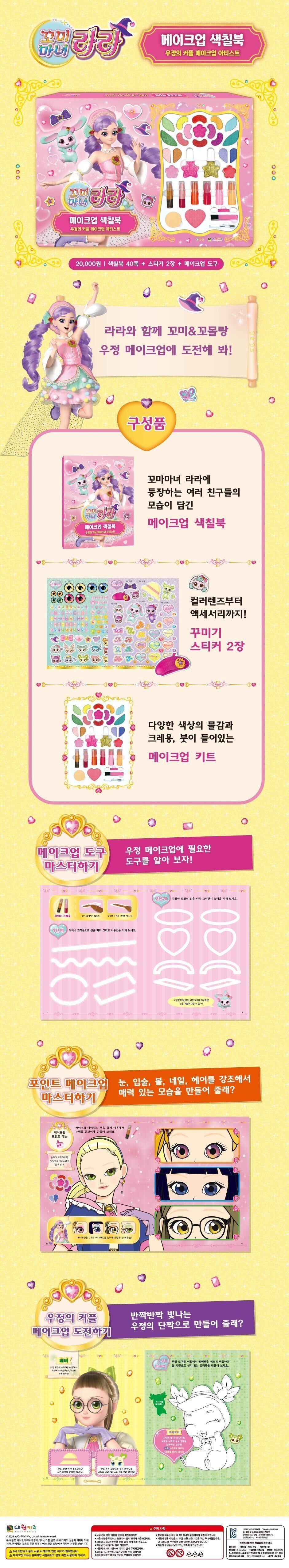202308291693268753.jpg 상품 상세 이미지