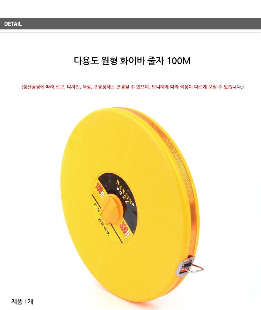 상품 상세 이미지