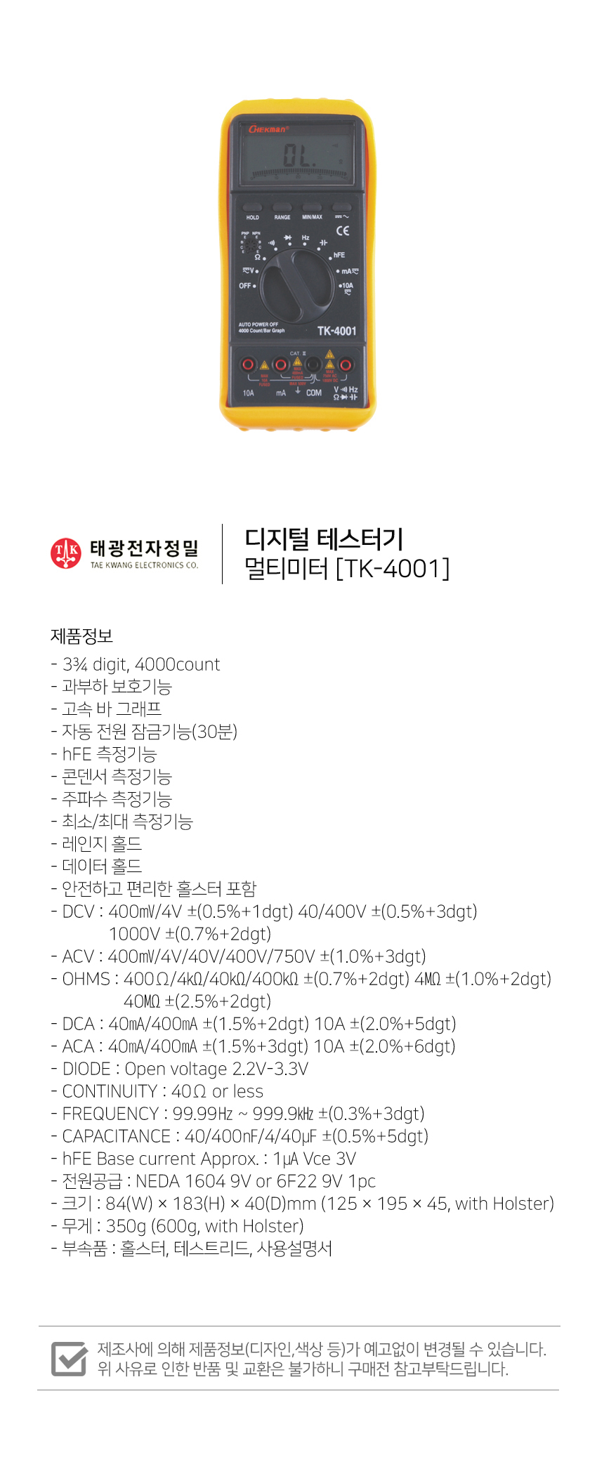 상품 상세 이미지