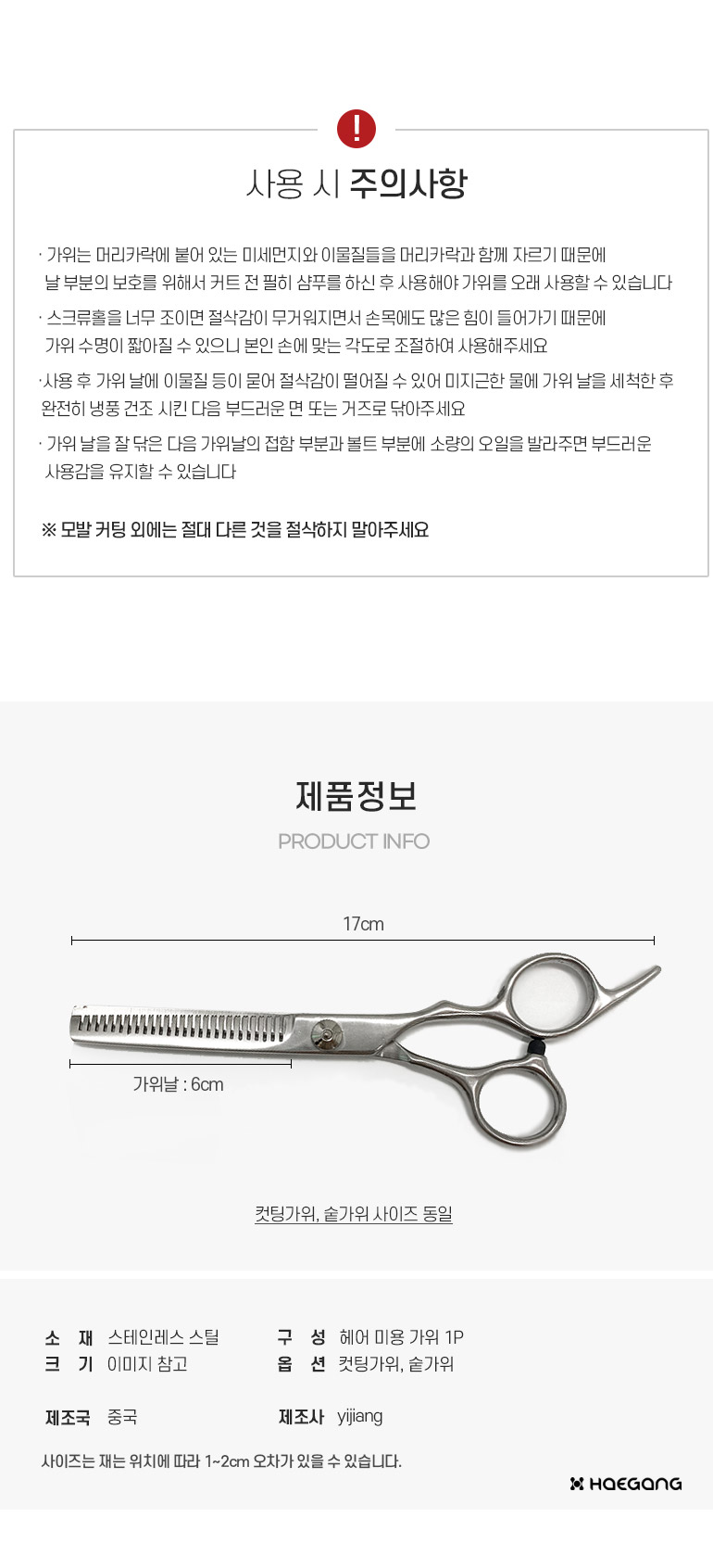 상품 상세 이미지