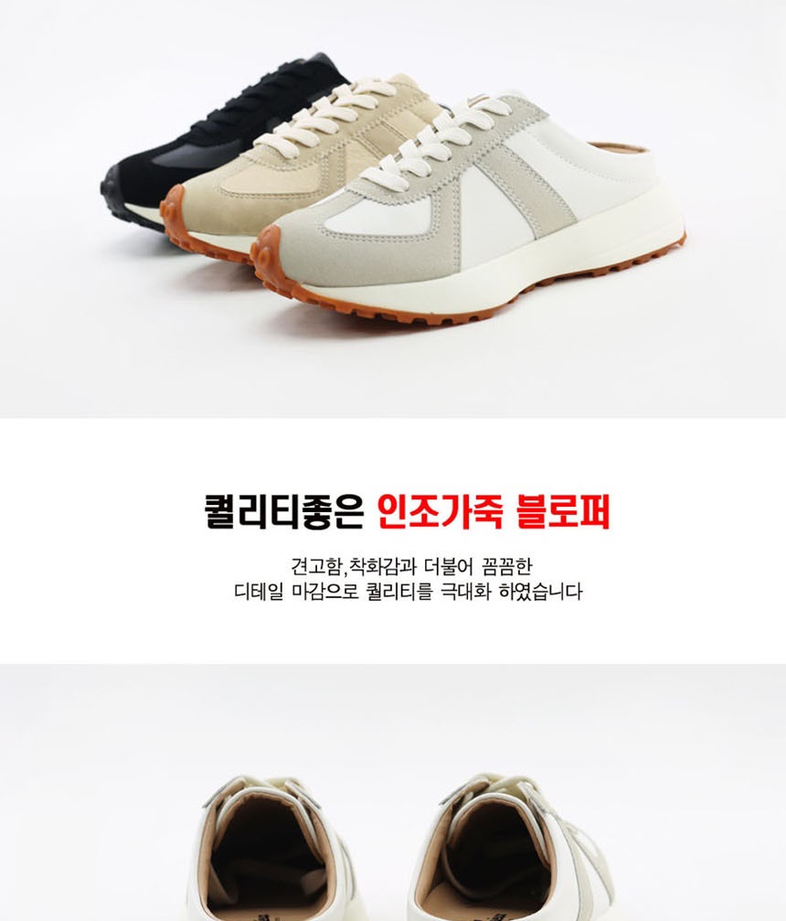 뮬운동화,스니커즈뮬