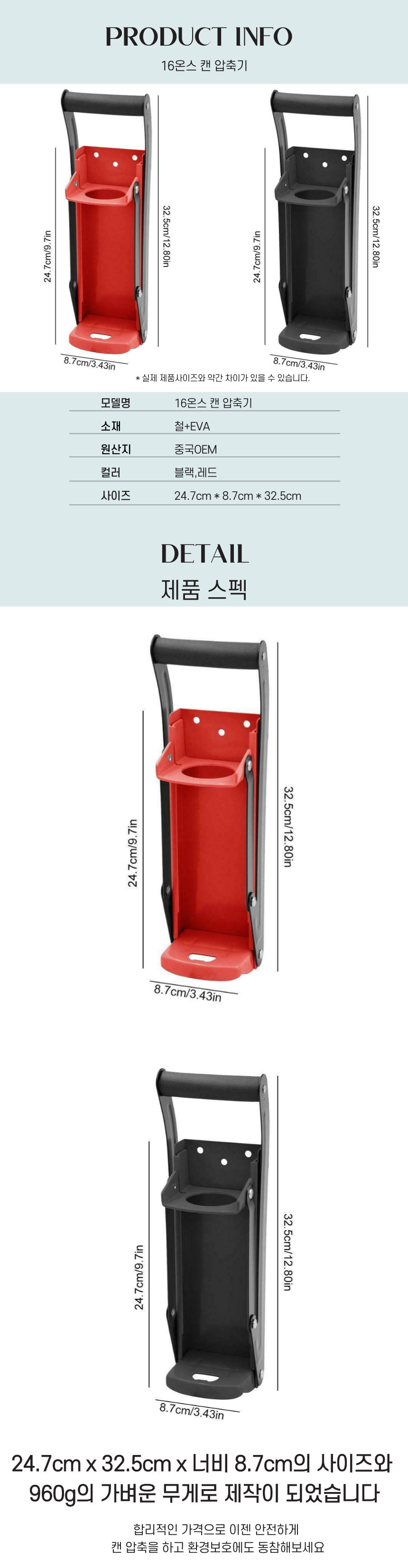 물병압축기