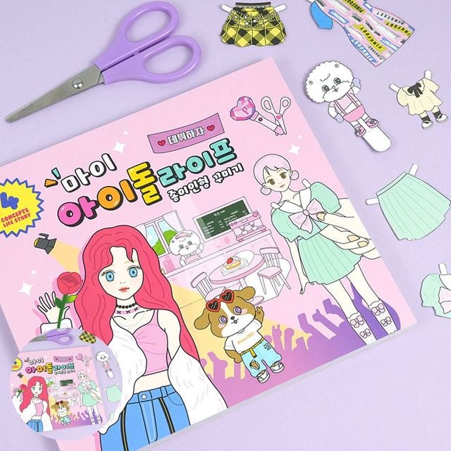 키즈장난감 여자장난감 마이 아이돌 라이프 종이인형 데코북