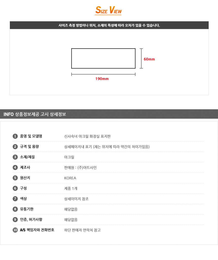 상품 상세 이미지