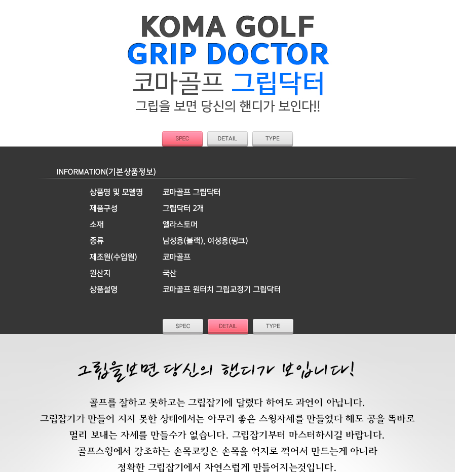 상품 상세 이미지