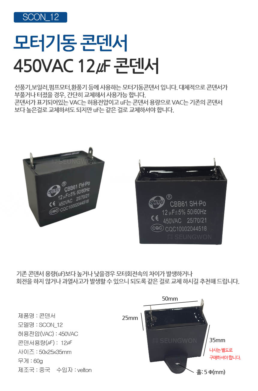 12콘덴서.jpg