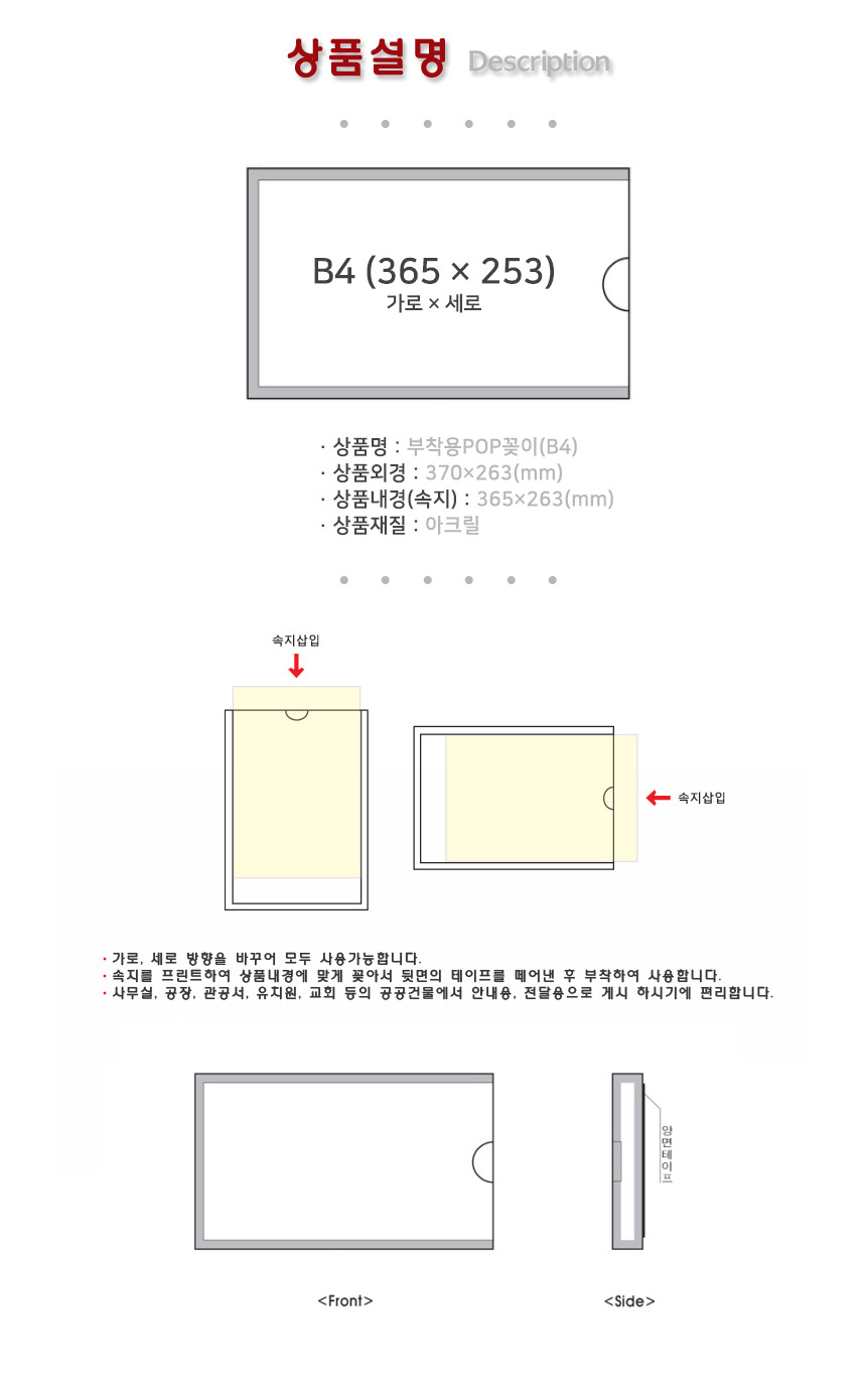 상품 상세 이미지