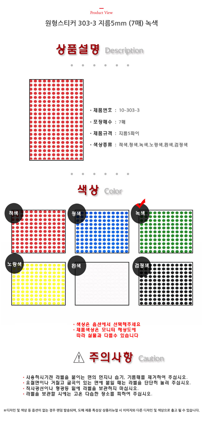 상품 상세 이미지