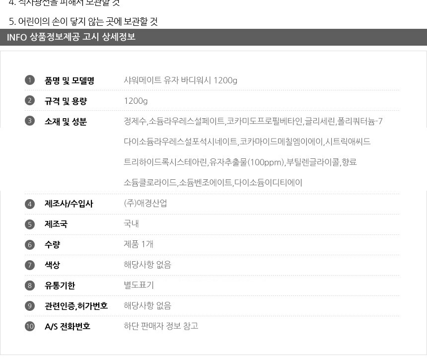 상품 상세 이미지