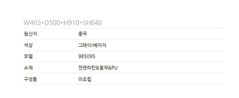 상품 상세 이미지