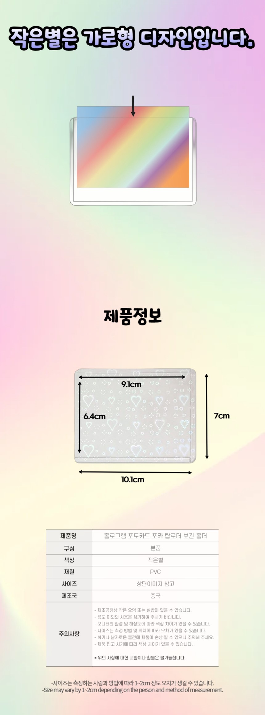 상품 상세 이미지