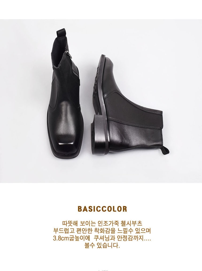 남자키높이신발,발편한신발,남자부츠,남자첼시부츠코디