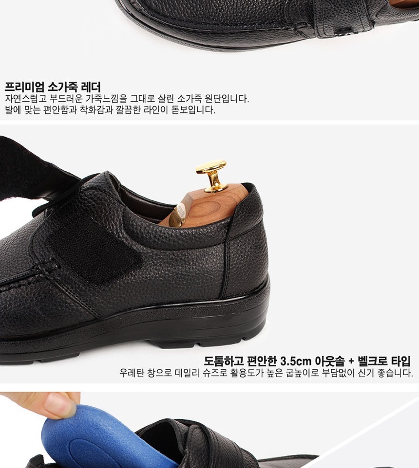 구두같은운동화,남자캐주얼신발
