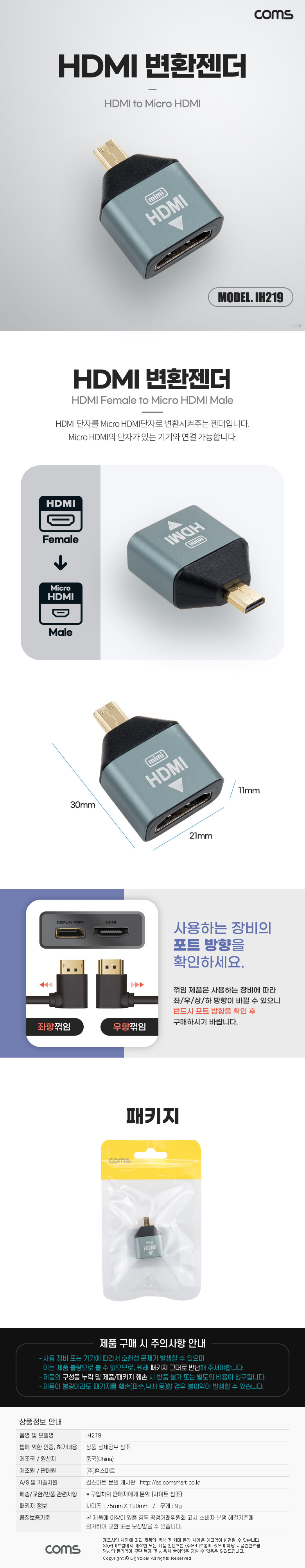 상품 상세 이미지