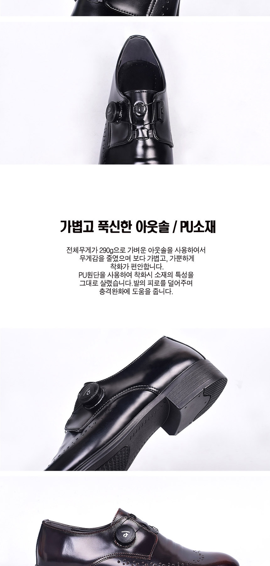 남자페니로퍼,남자구두브랜드,스웨이드구두,남자면접구두,남자예복구두,편한남자구두
