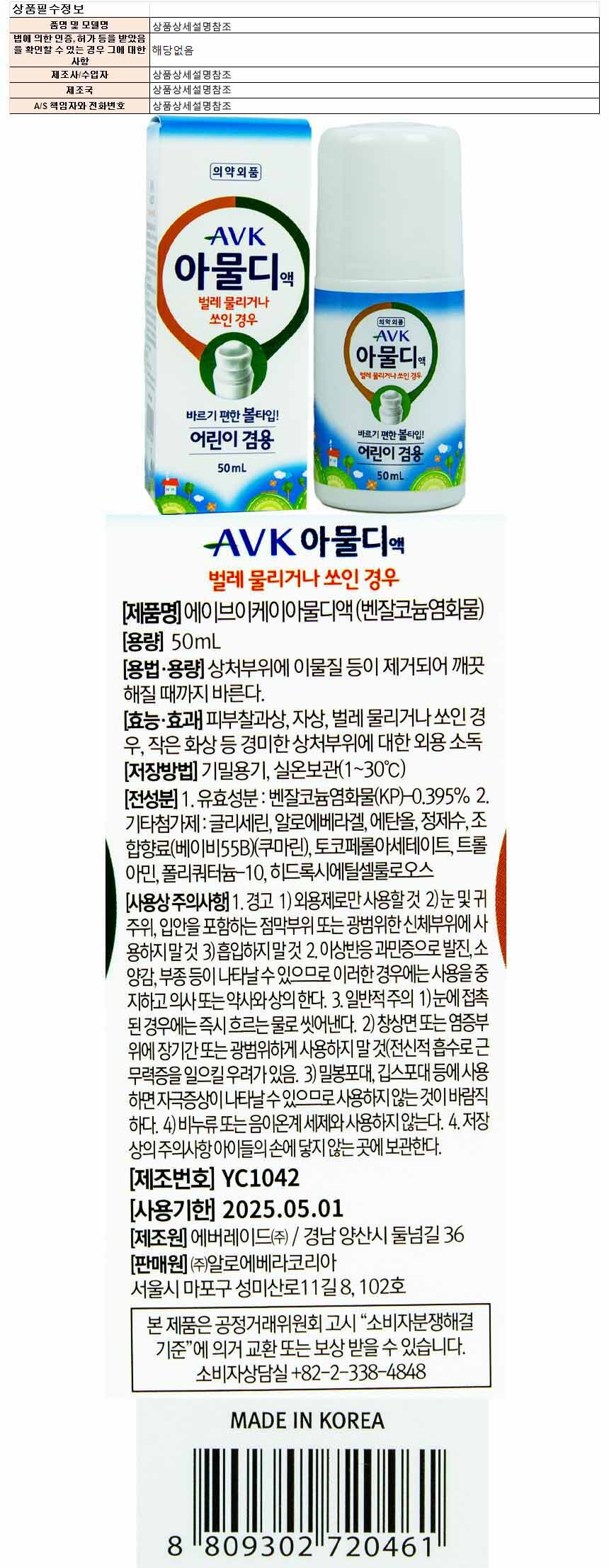 상품 상세 이미지