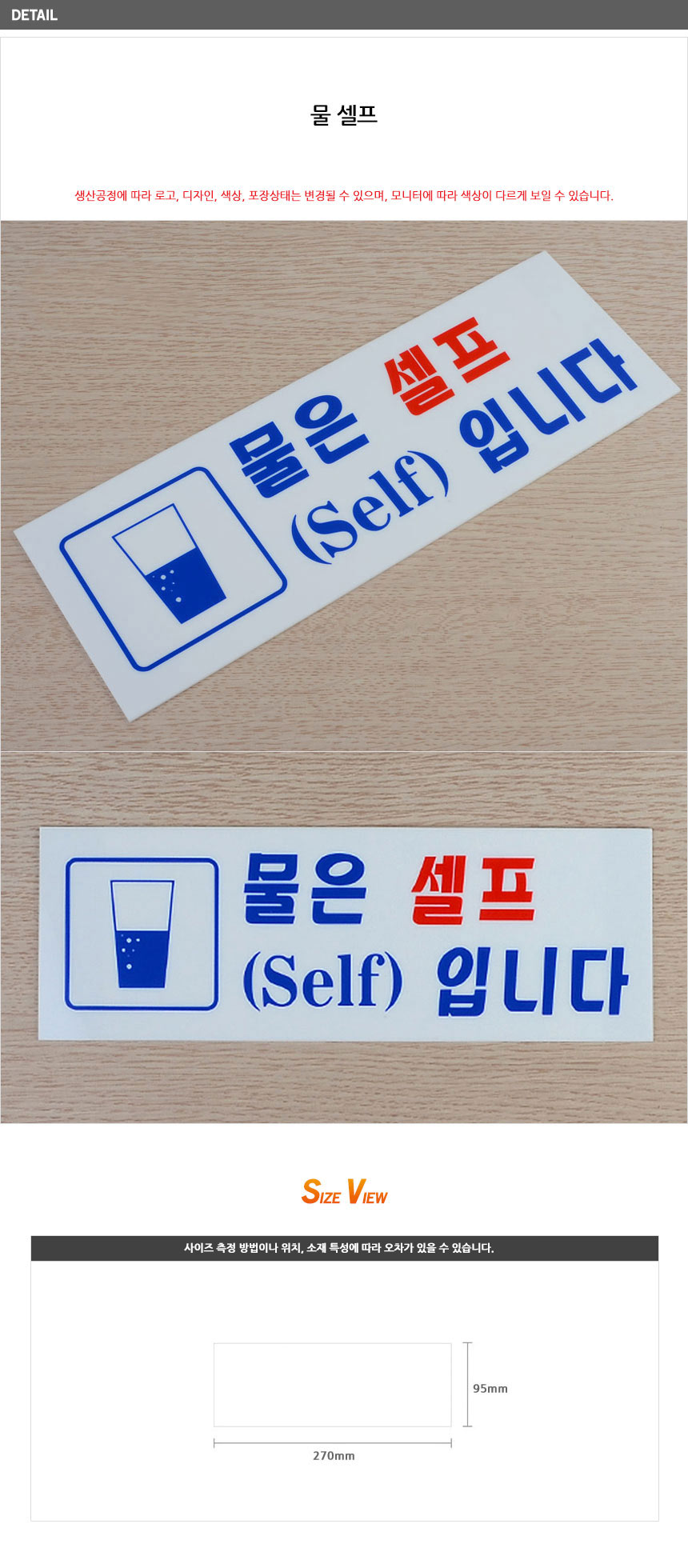 상품 상세 이미지