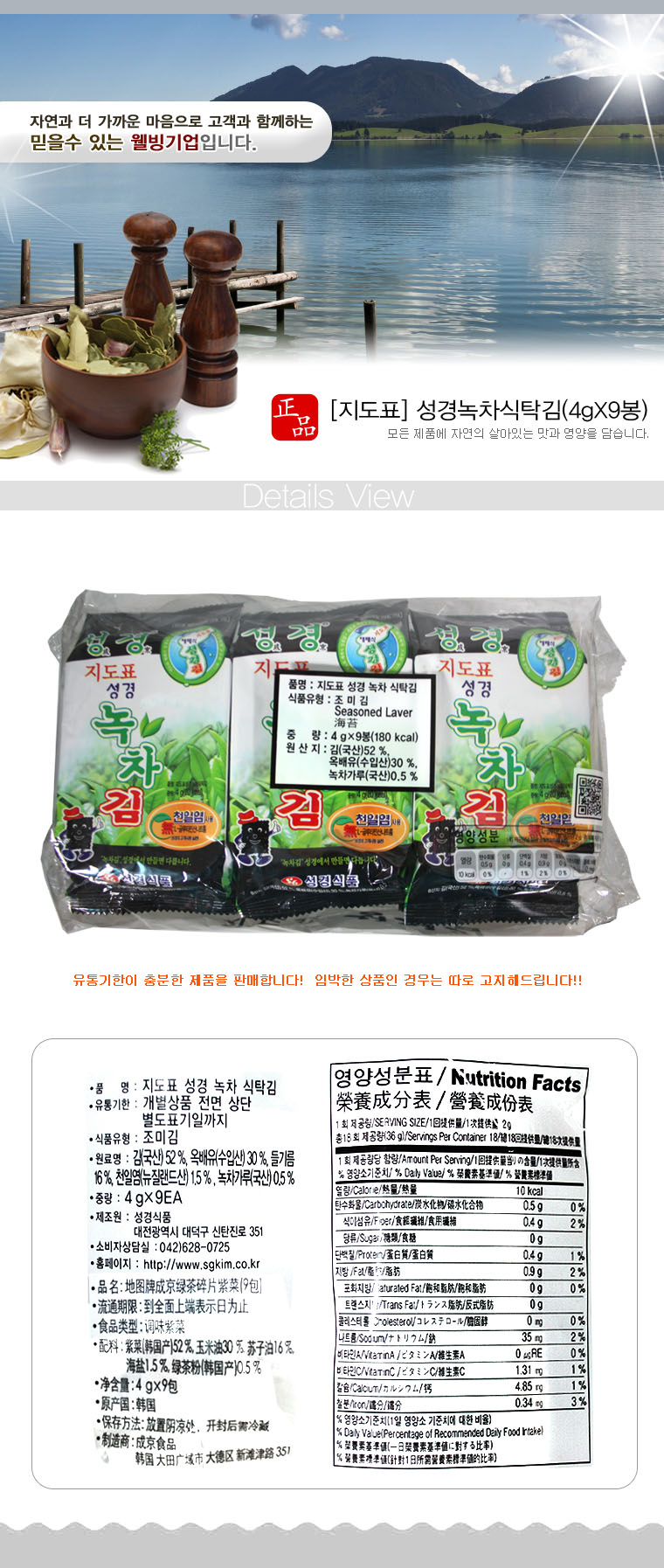 상품 상세 이미지