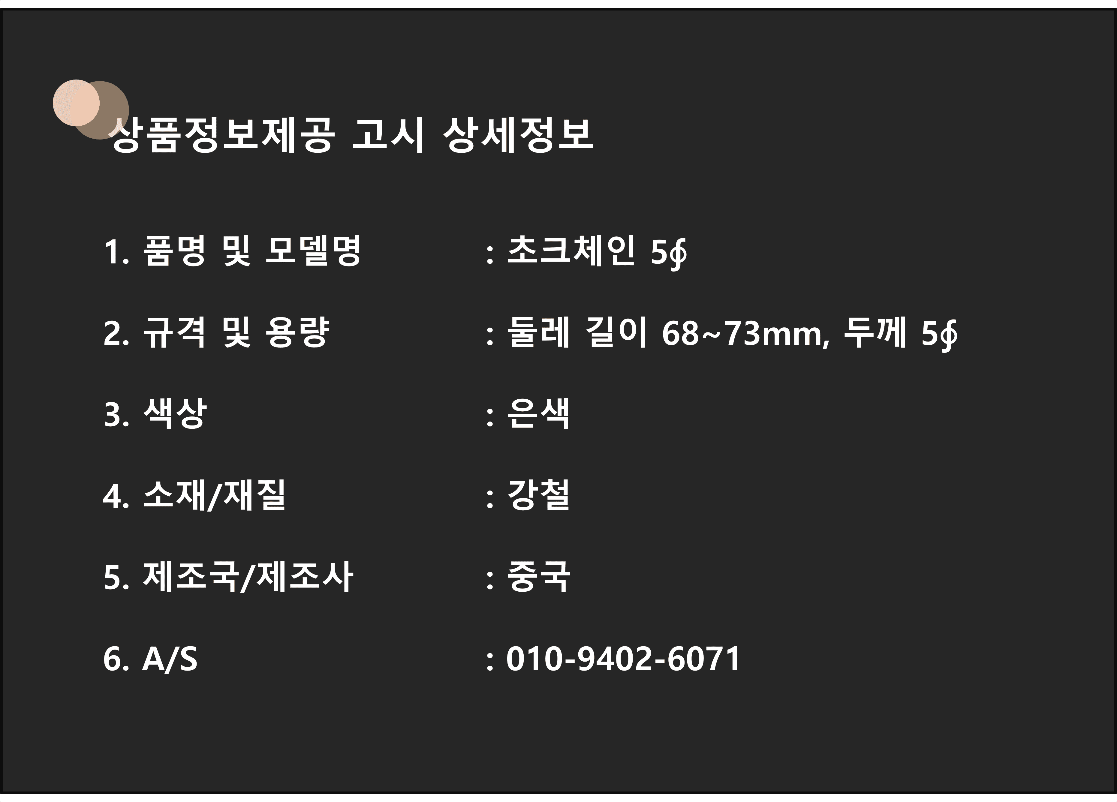 상품 상세 이미지